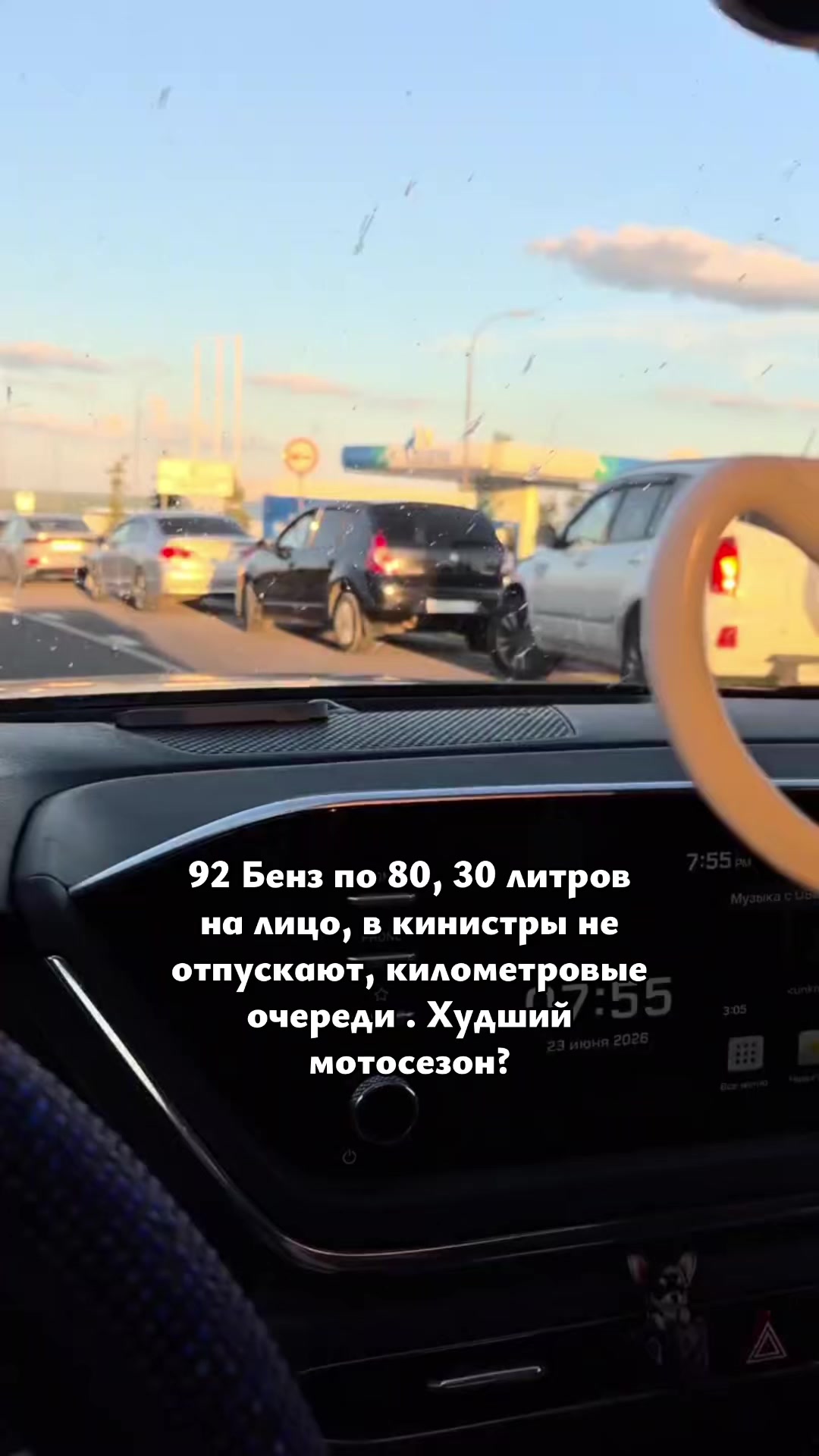 @тгк: ЖеняENDURO🏍️