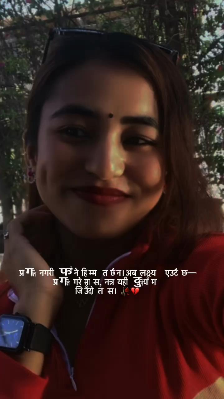 @🦋समिता श्रेष्ठ🦋
