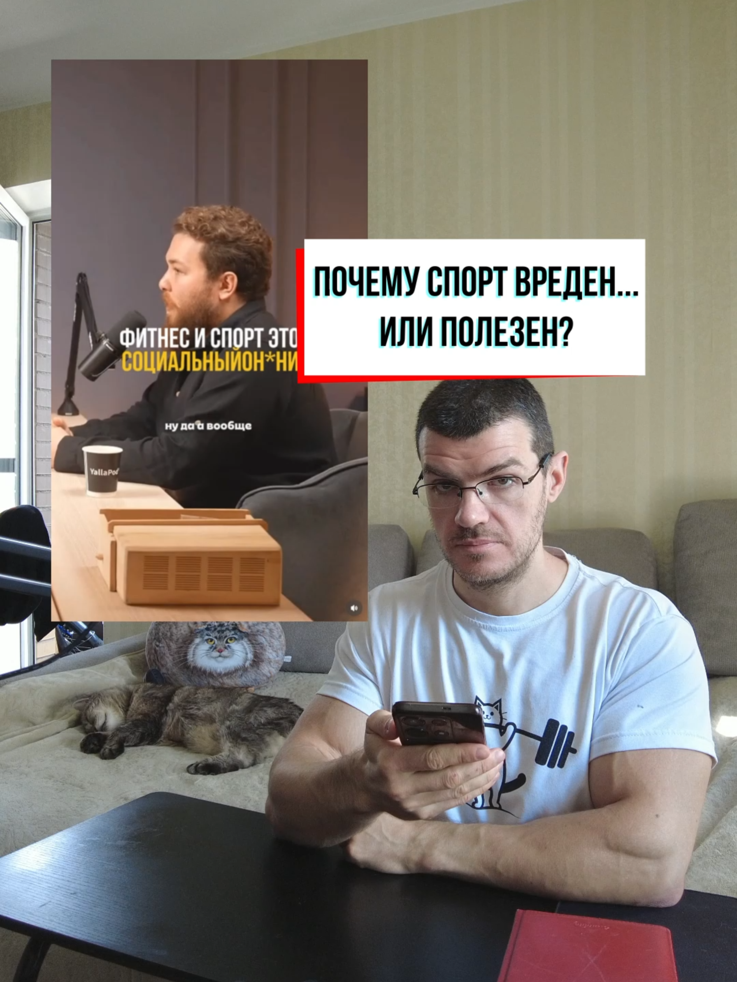 @Тренер Артём