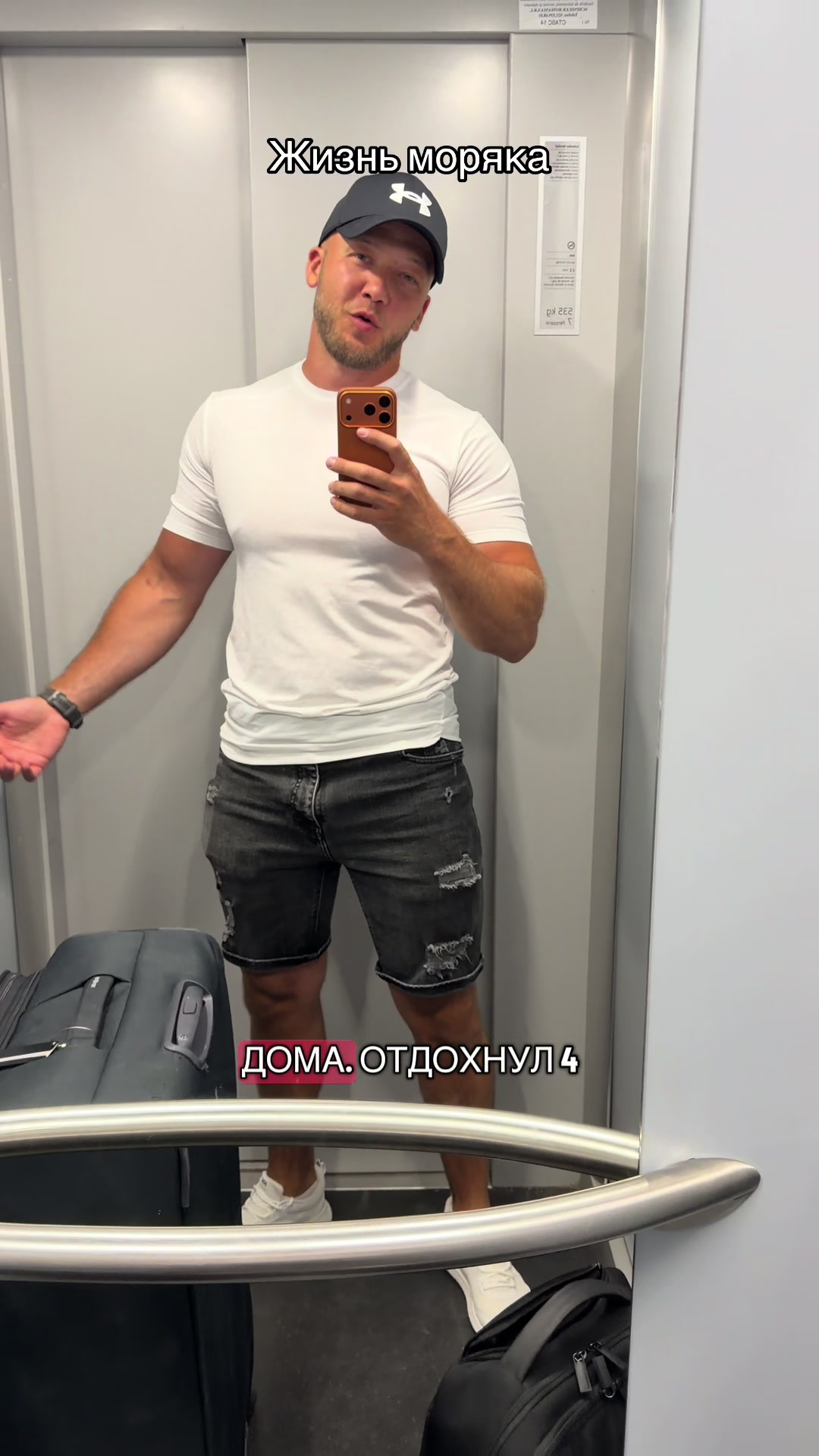 @Жизнь Моряка