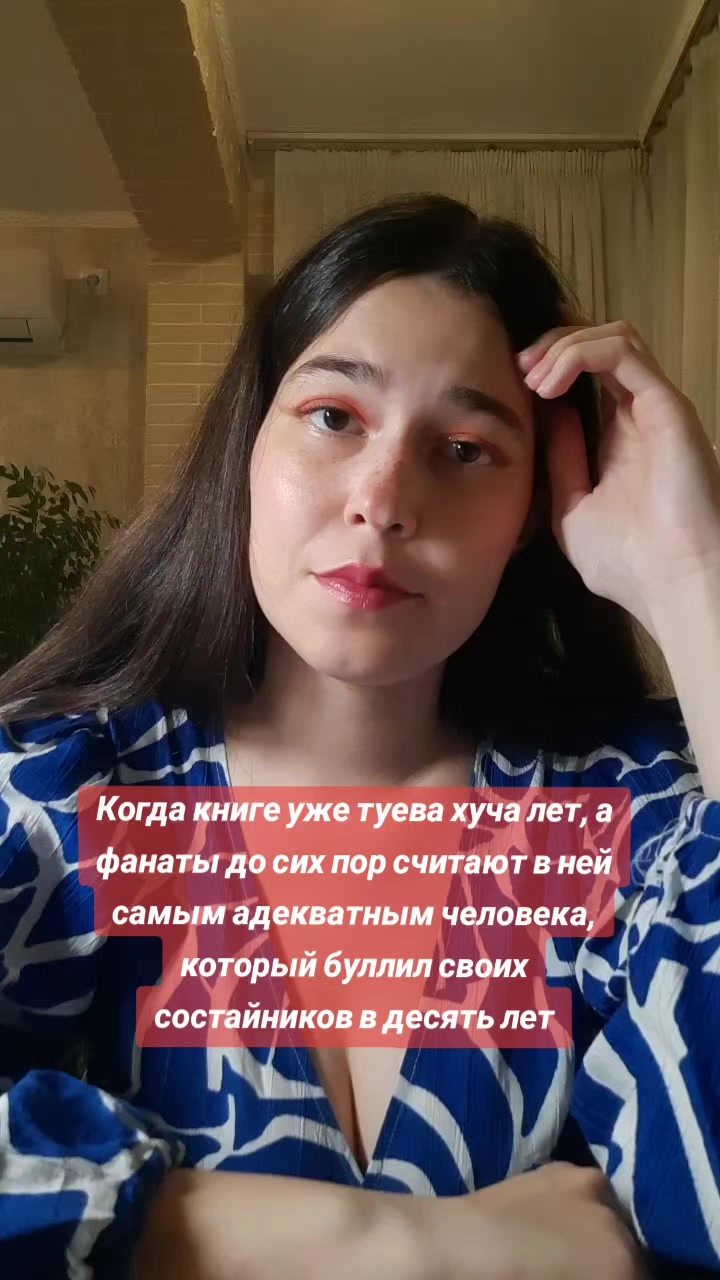 @Лаванда и Серый Дом