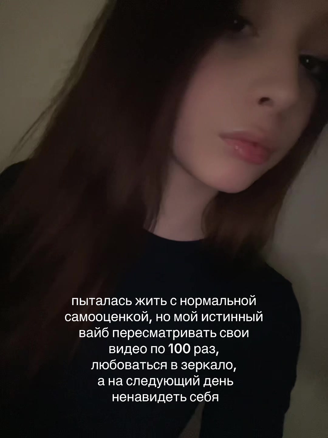 @#соняя
