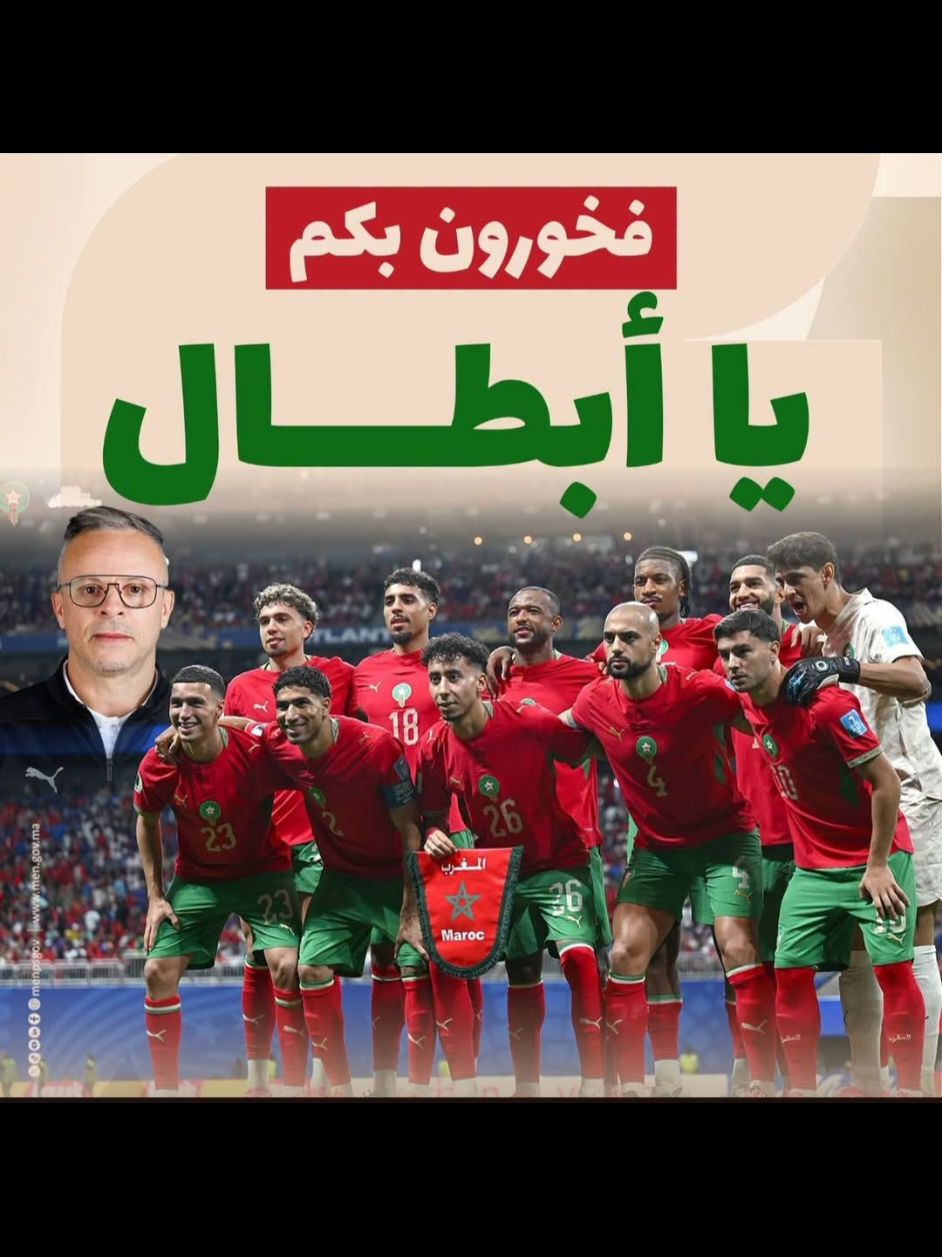 @M&eacute;ga ANNOUAR Show Morocco