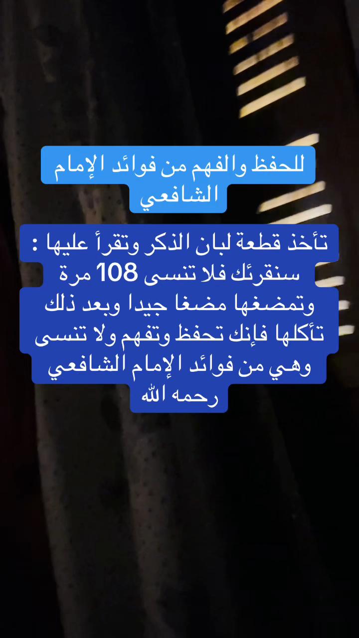 @الشيخ الروحاني المغربي