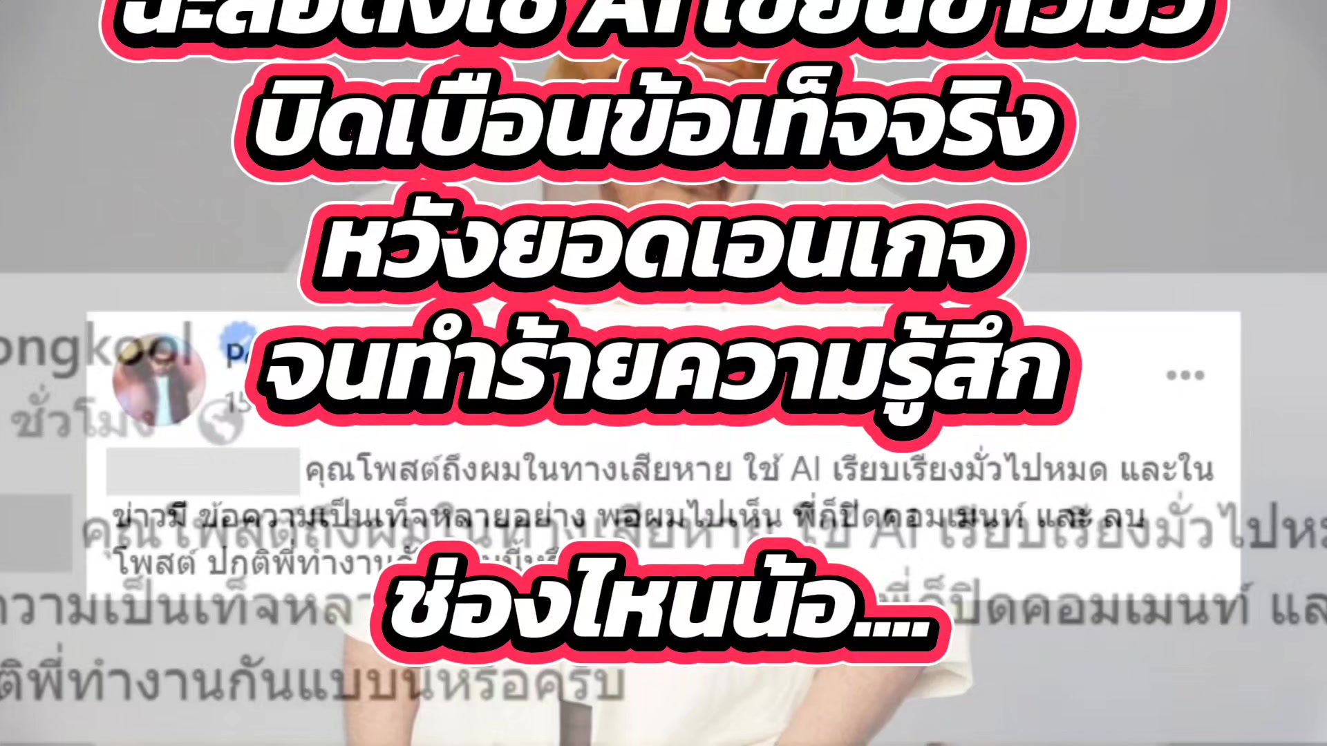@Tiktokflashpress