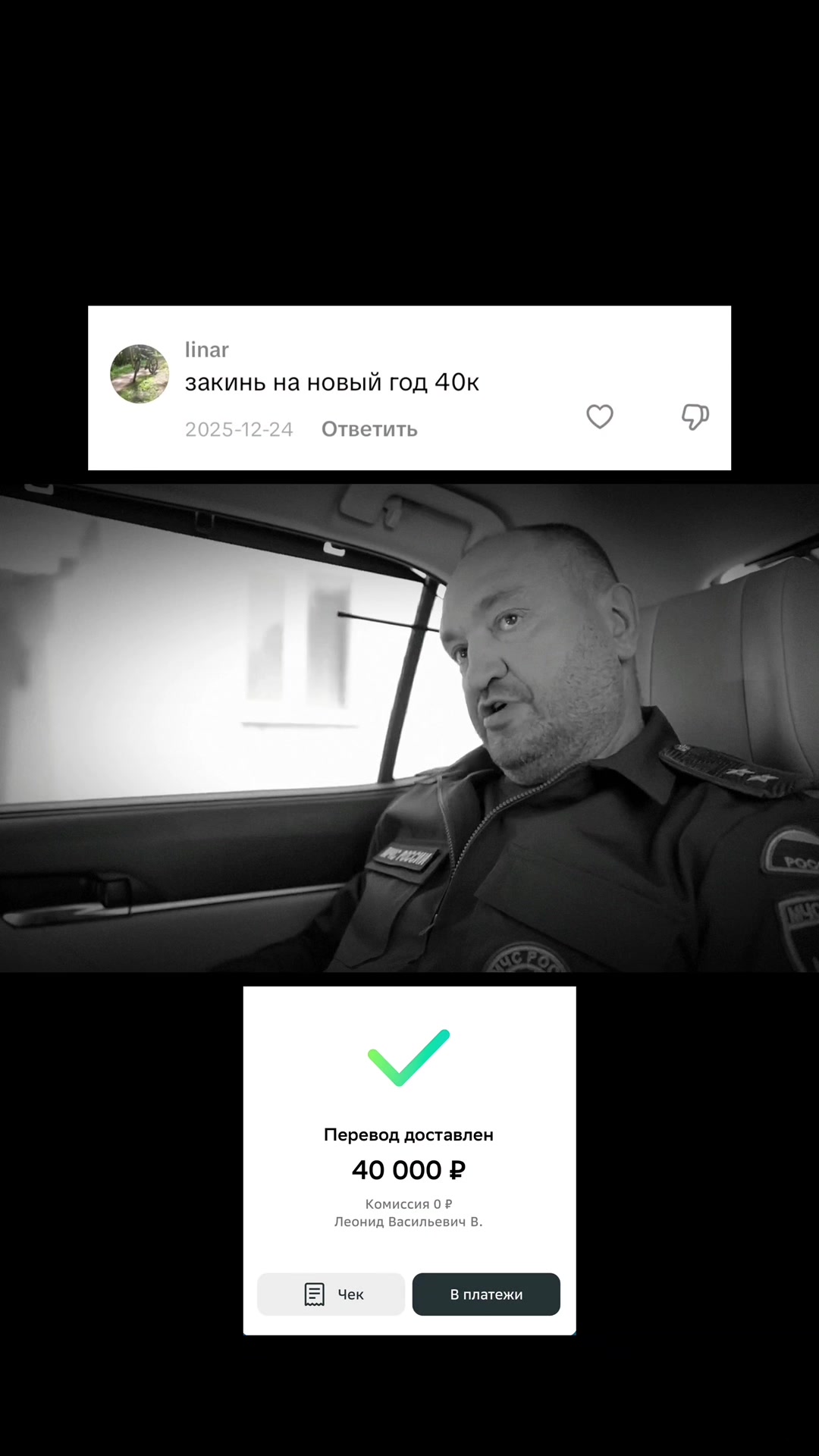 @ARTEM | Помогает