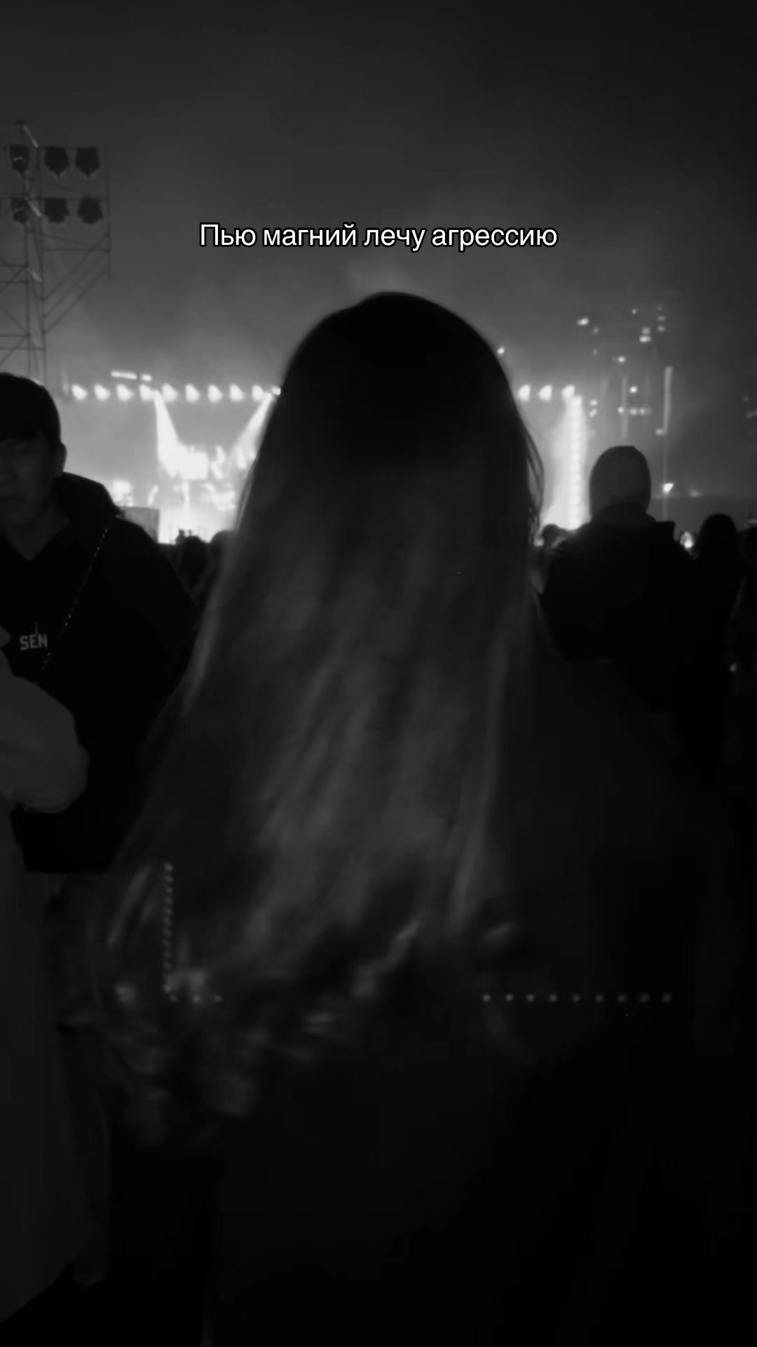 @Жаконай