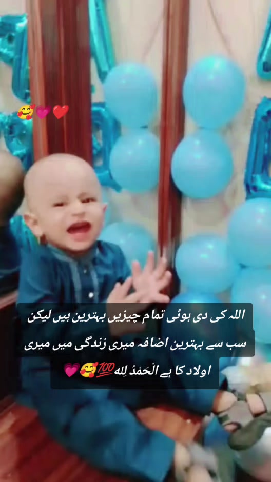 @Tayyaba Tahreem