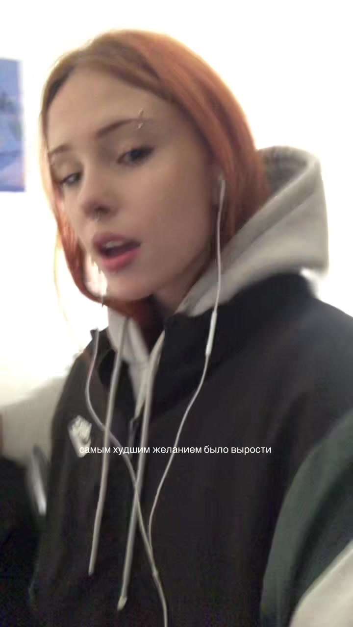 @сона
