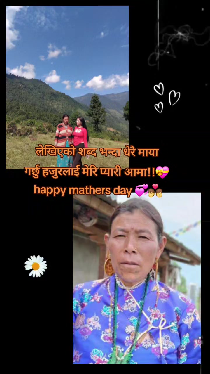 @Roshni🫶Suman