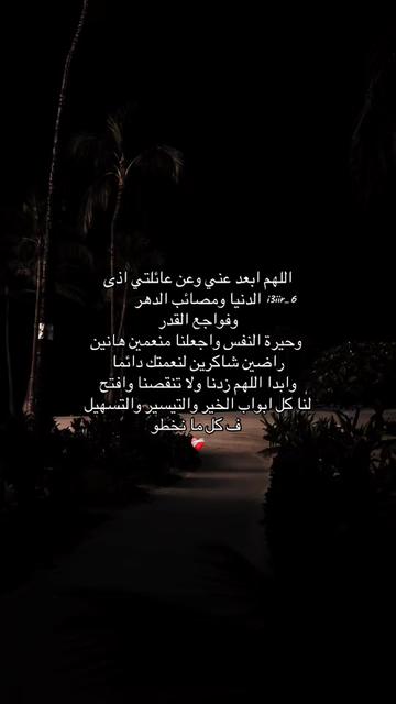 @لمار | Lamar