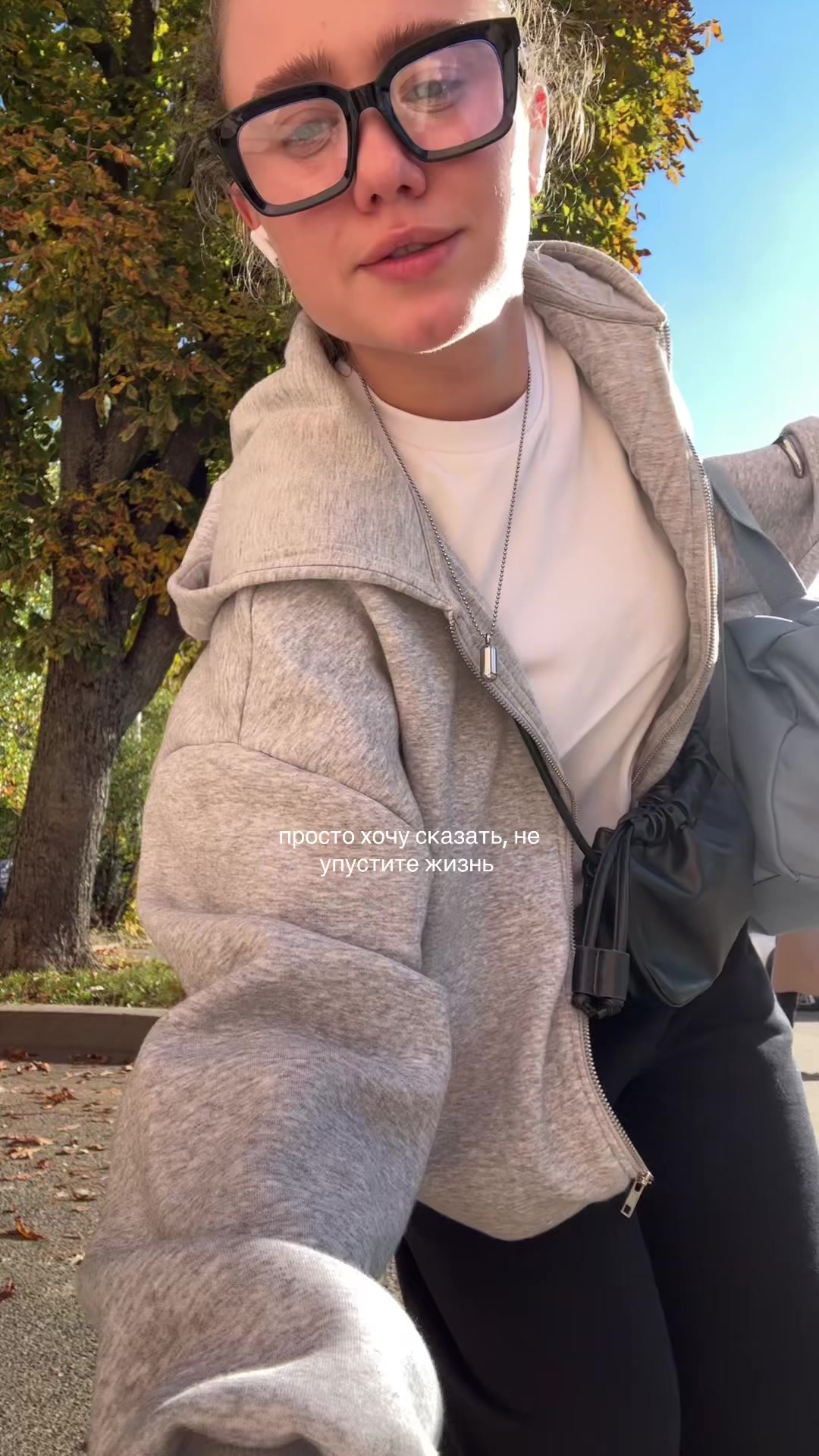 @алинель