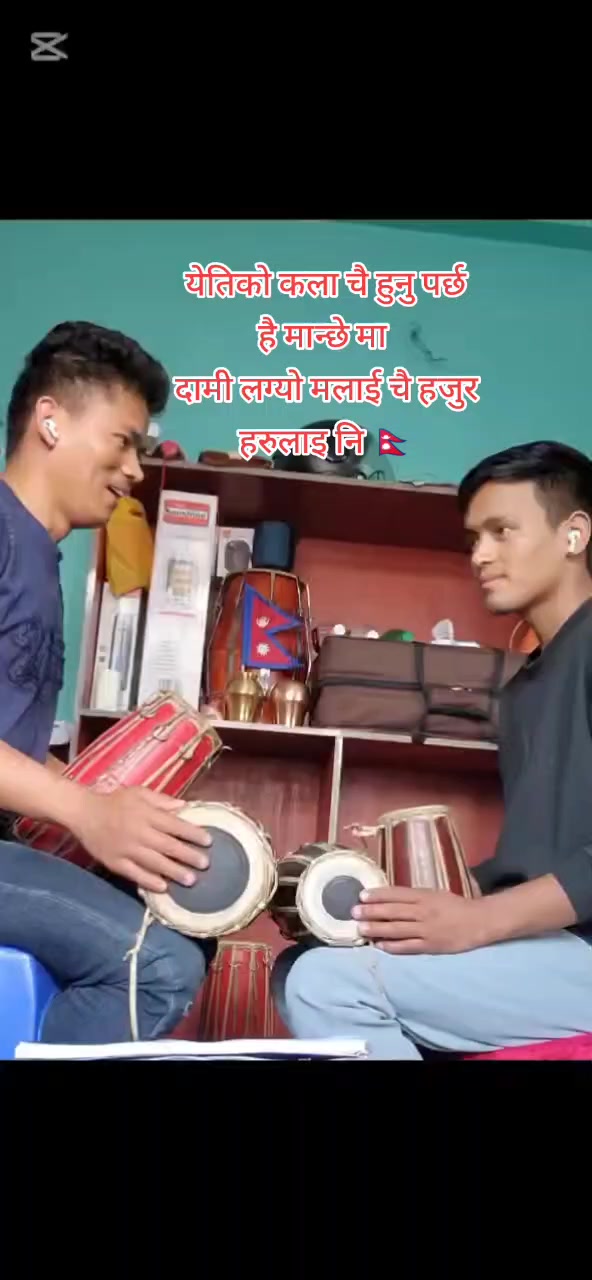 @My drim 🇳🇵