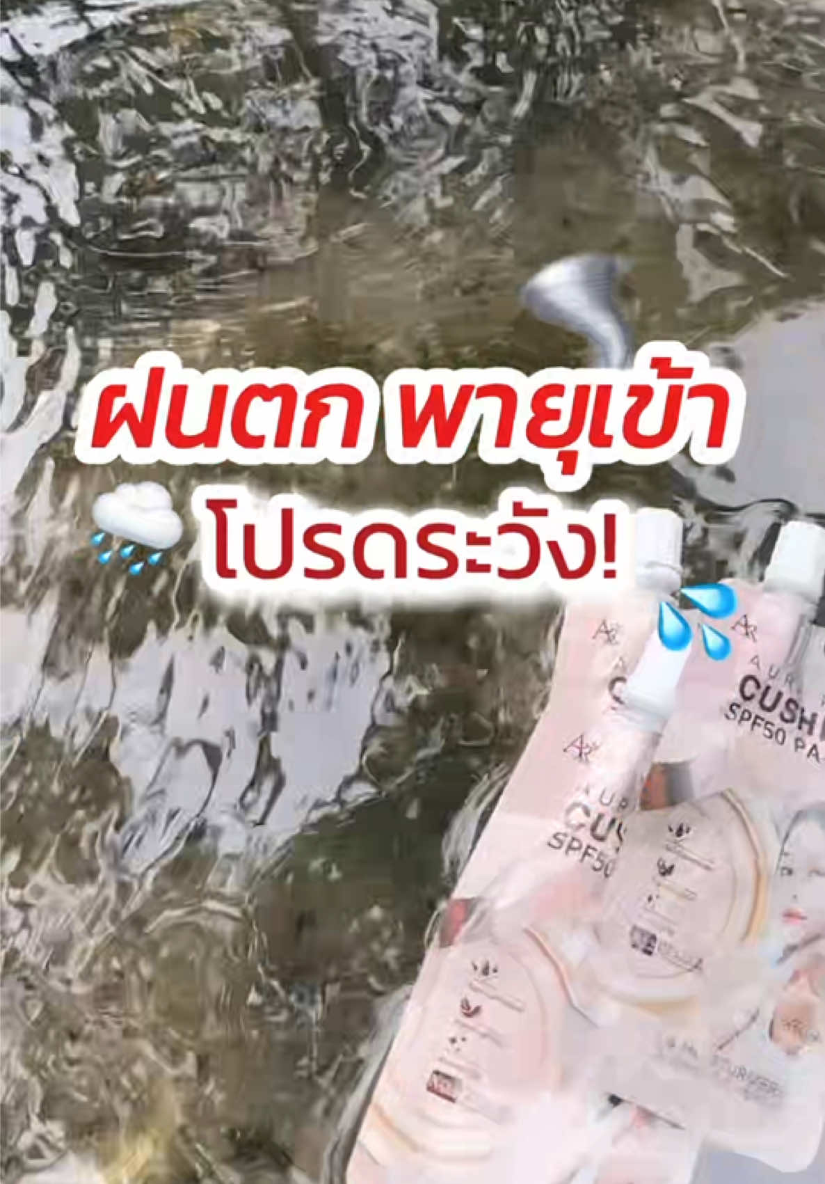 @พี่ยุ้ย (CEO AURA RICH)