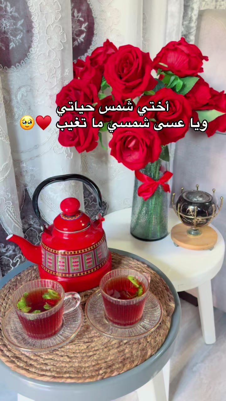 @taznim.marahil