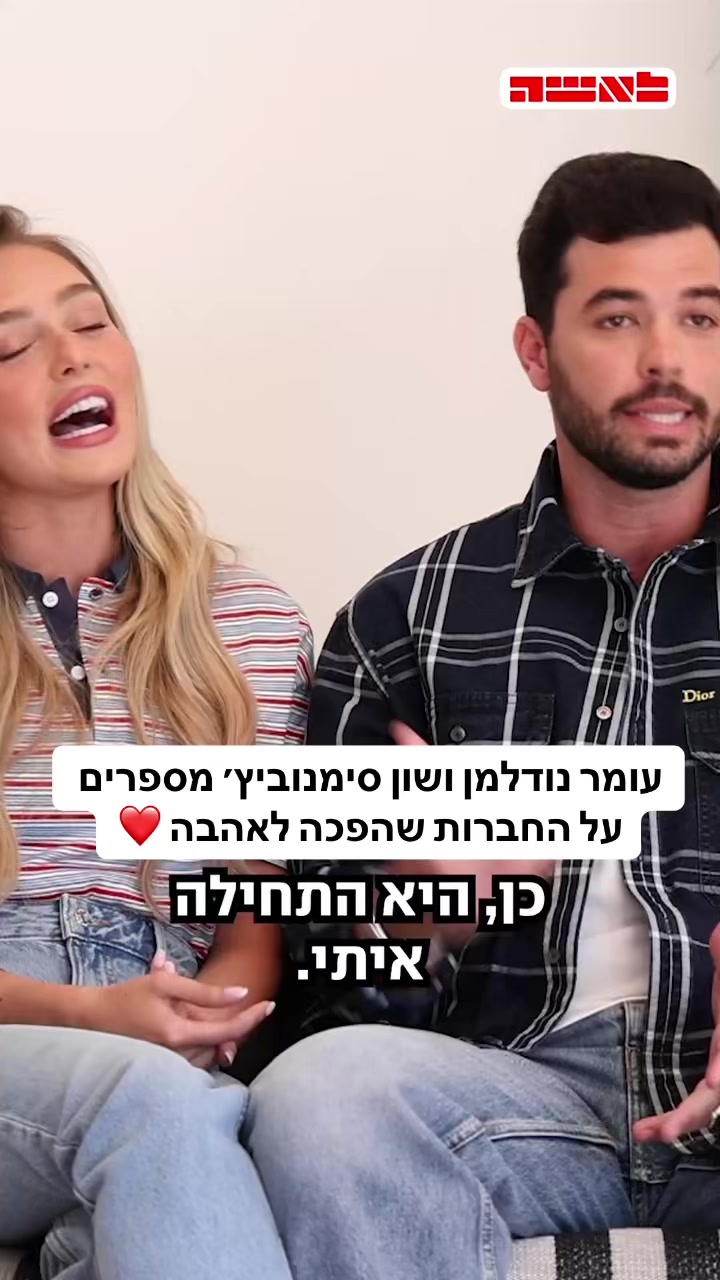 @מגזין לאשה