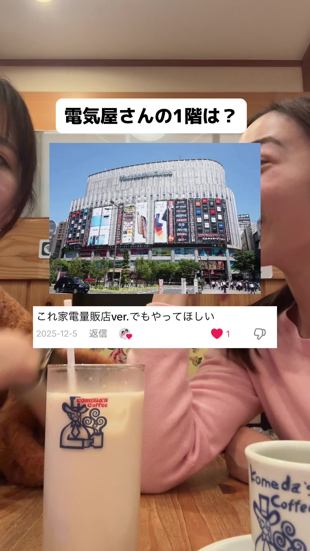 @化学オタクの日常🧬👩🏻🔬