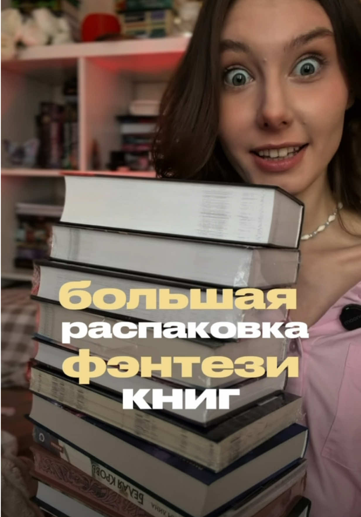 @тгк: Магоманьячка ✧₊∘