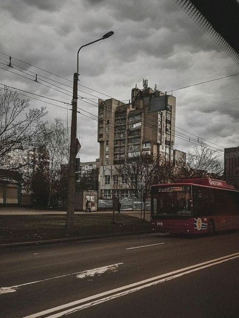 @рип
