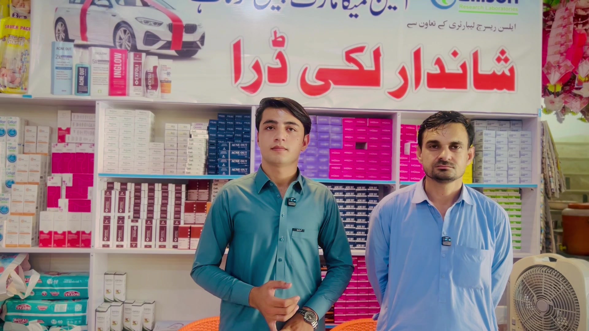 @UsMaN Bj