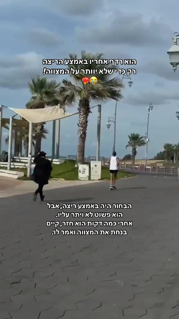 @rivו&hearts;️