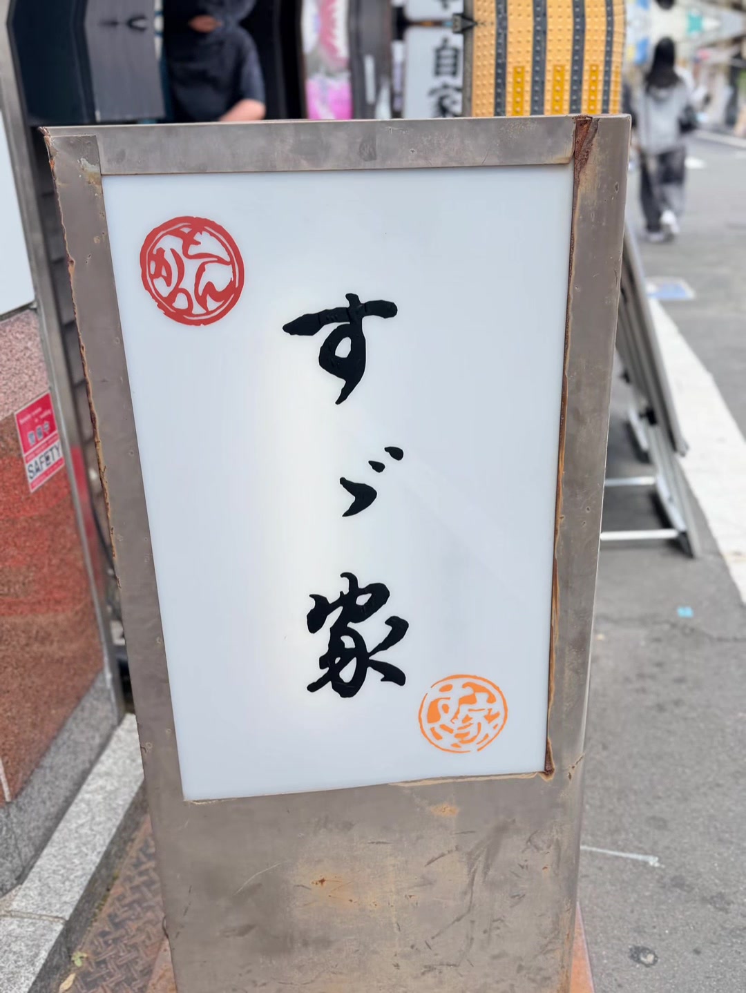 @Seijiomori