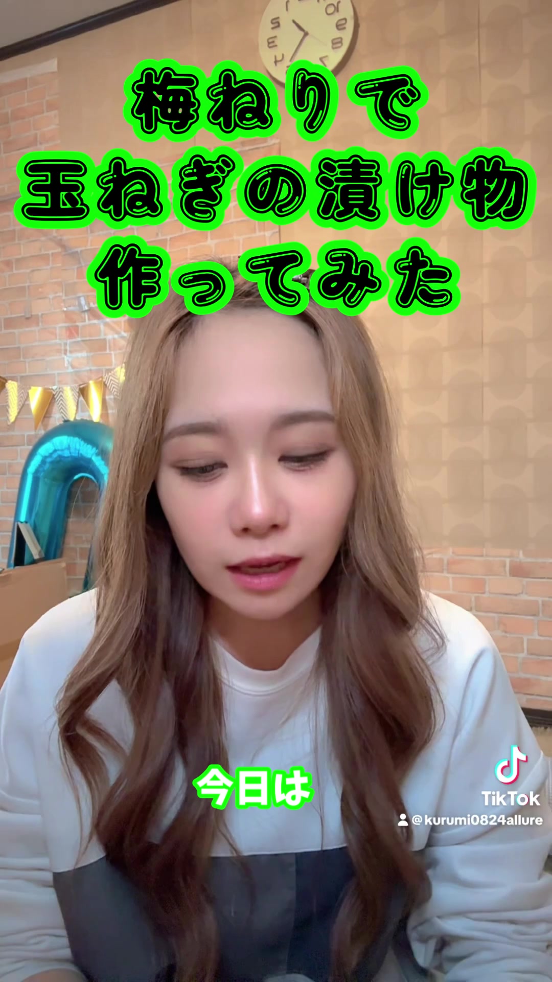 @くるたん🐸💚［梅ねり女］
