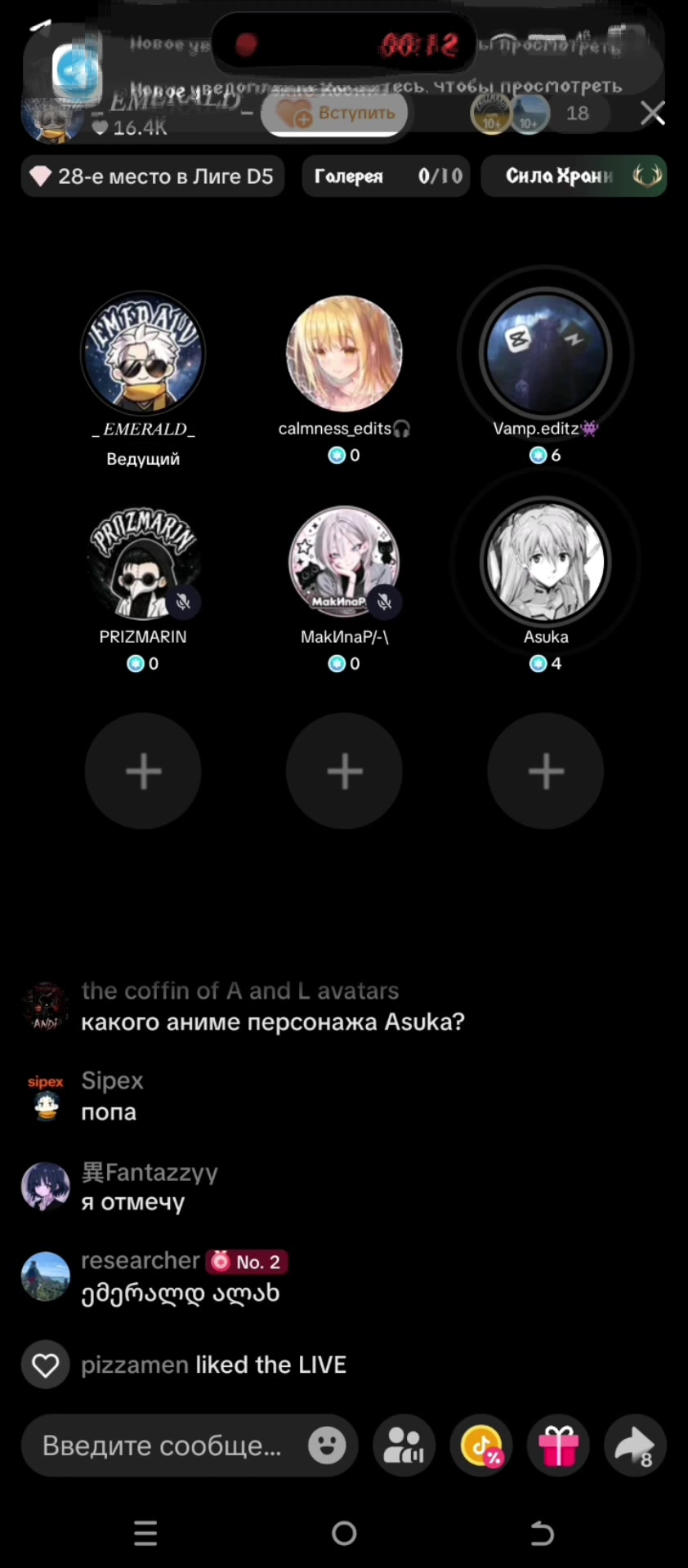 @the coffin of A and L avatars