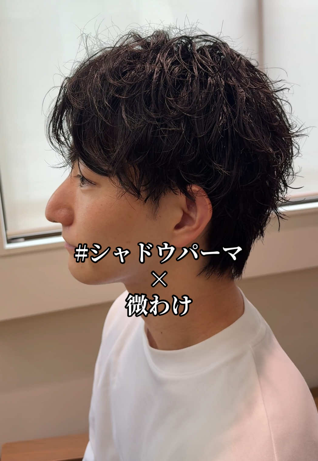 @【シャドウパーマ】NAVY&LIPPS hair恭平