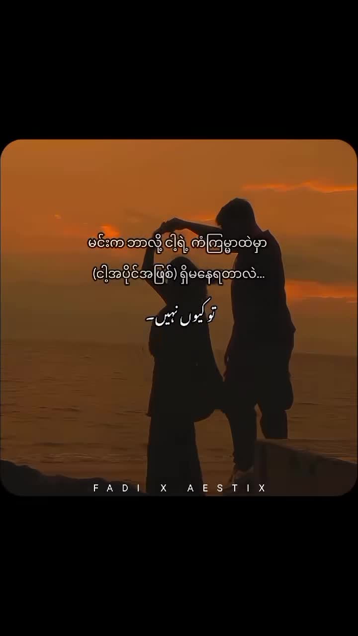 @𝓟𝓸𝓮𝓶𝓵𝓪𝔂8