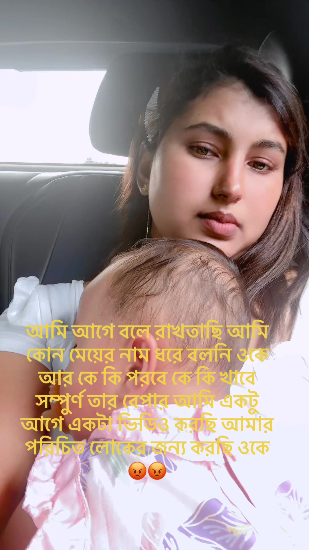 @মেয়ে চায়নিছ 🇨🇳মা বাংলাদেশী