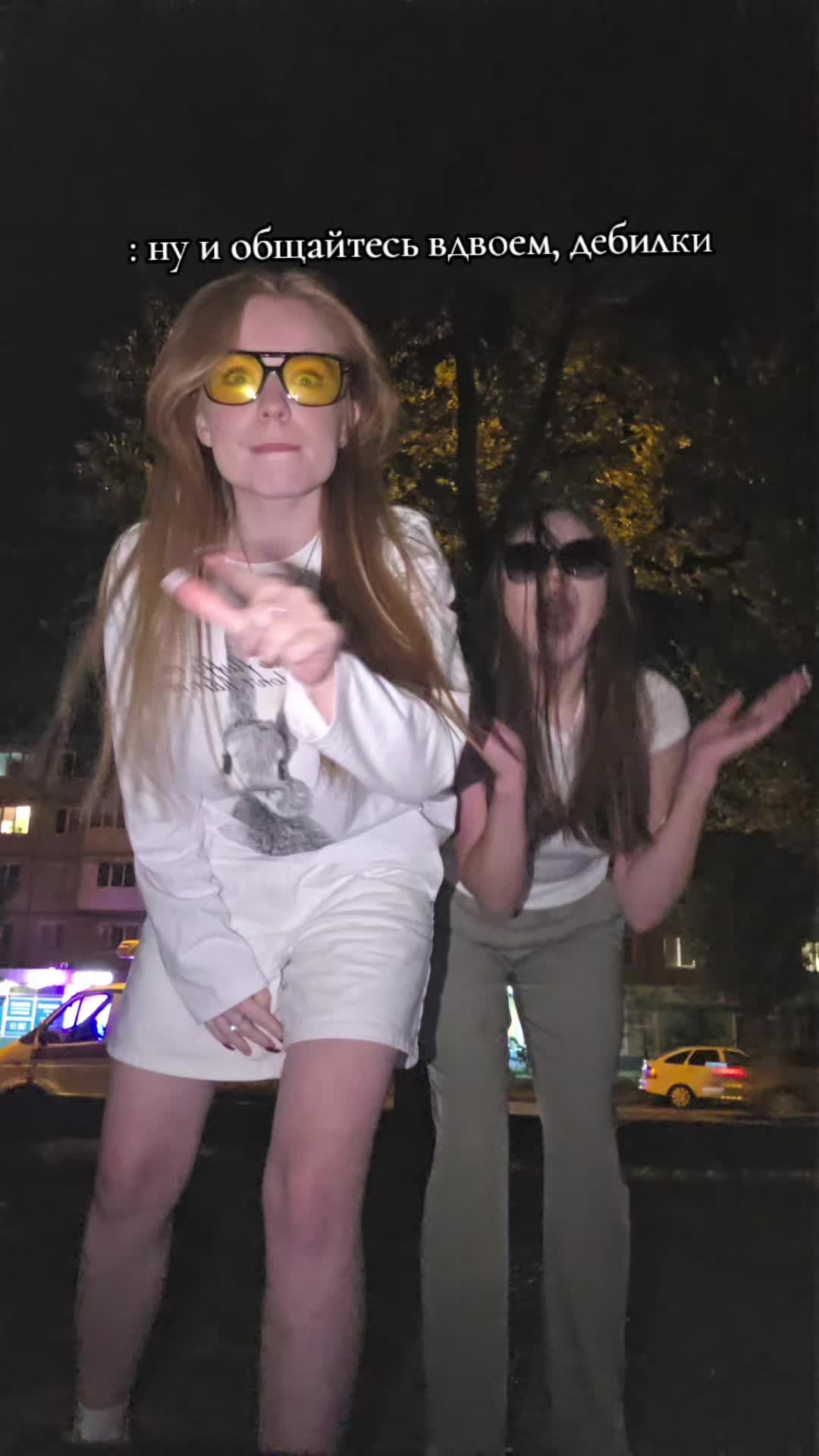 @ложные надежды