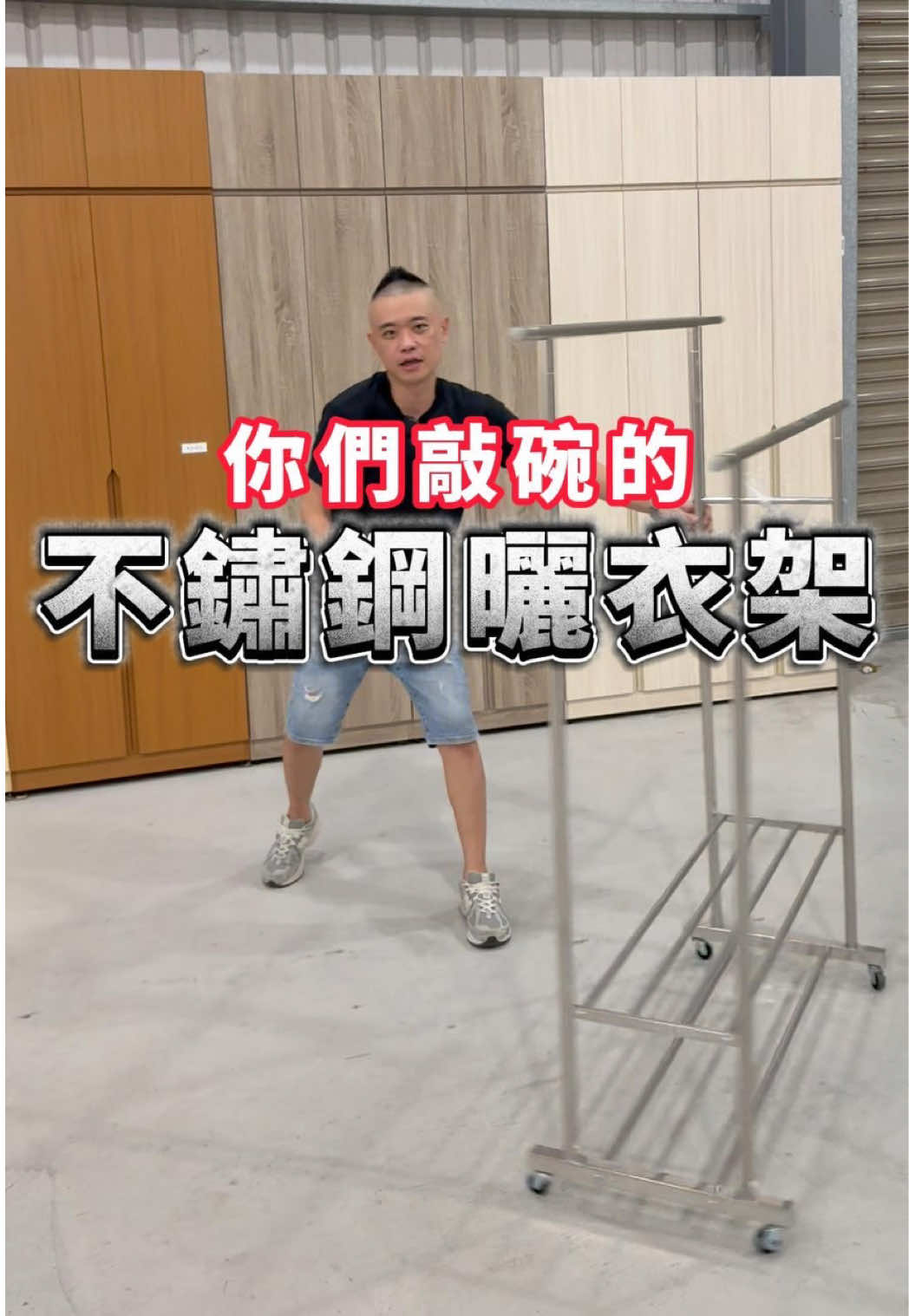 @我是麵爸