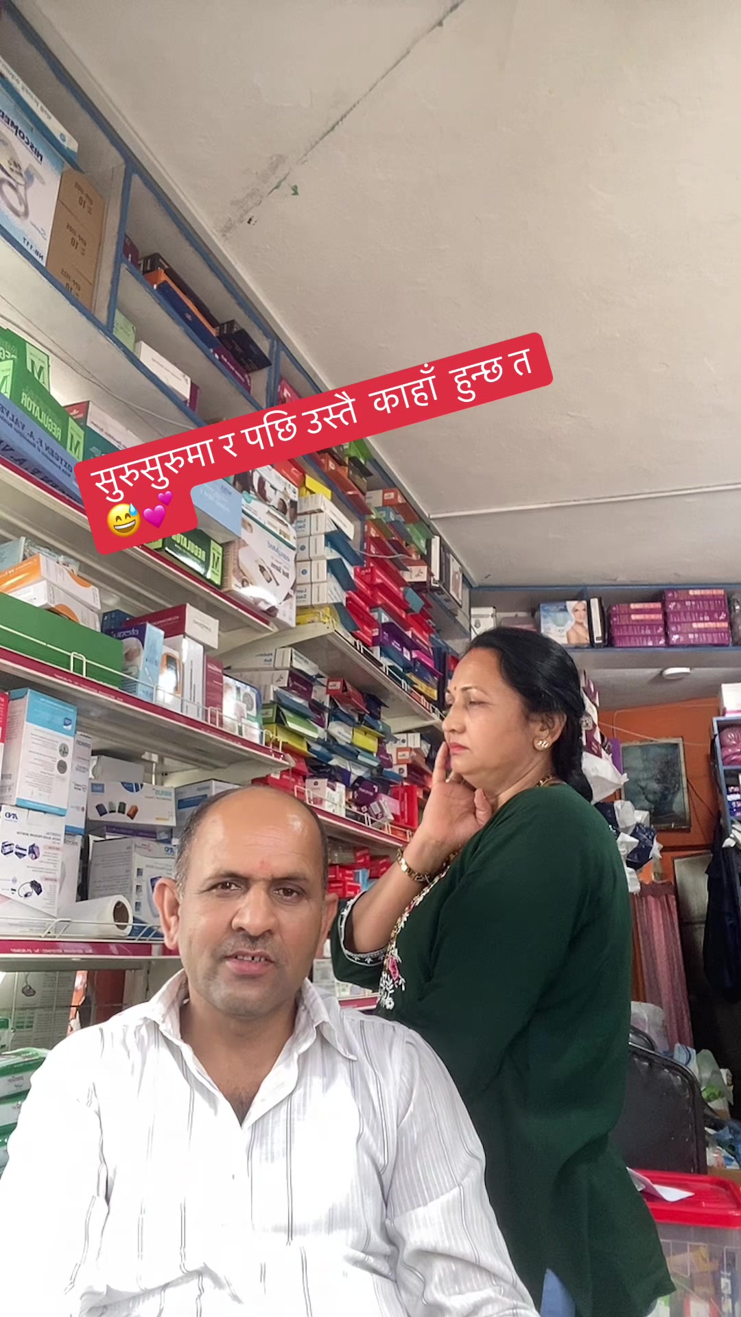 @Nanu Sharma