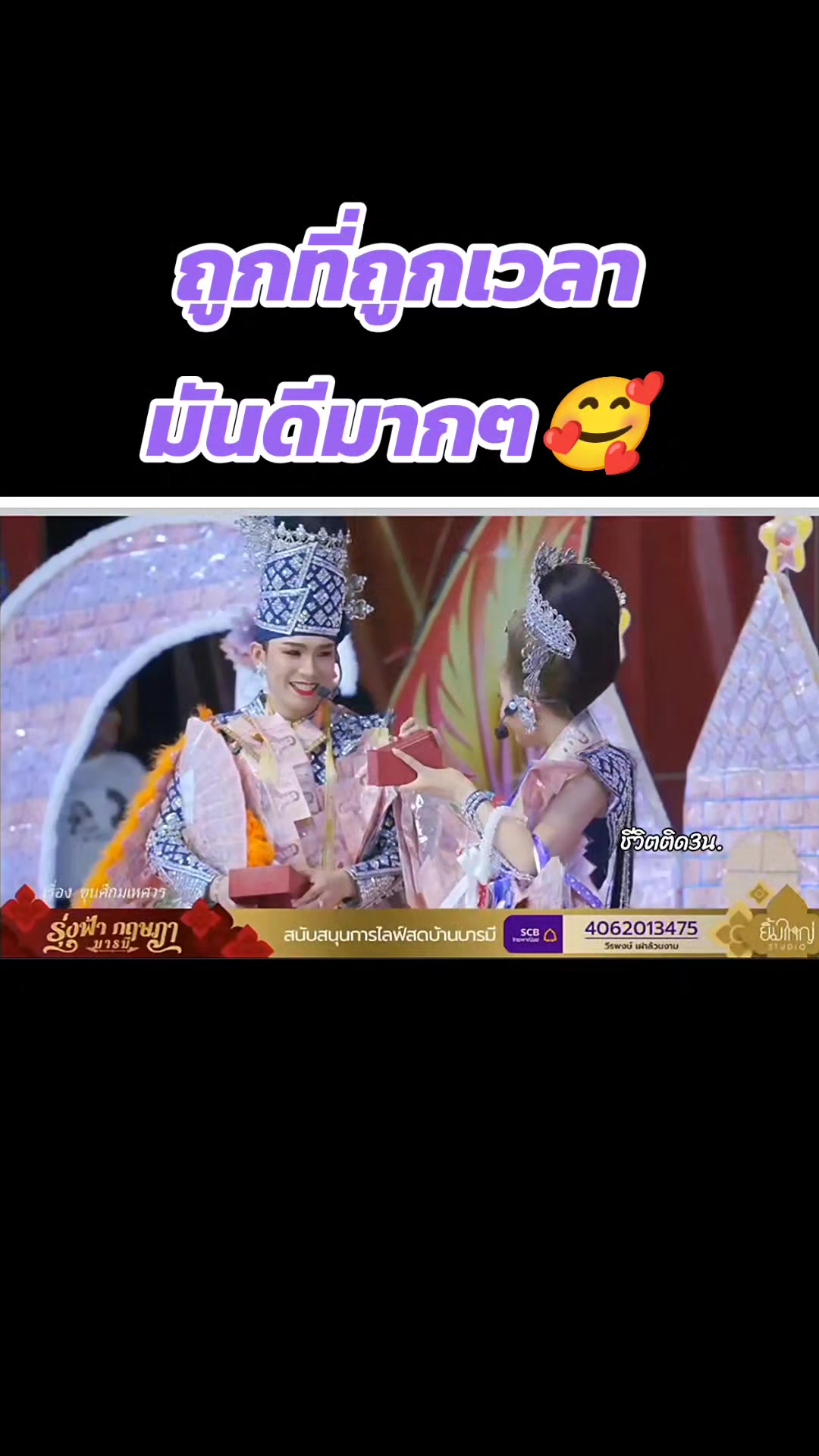 @ชีวิตติด3น. 💜🧡💙