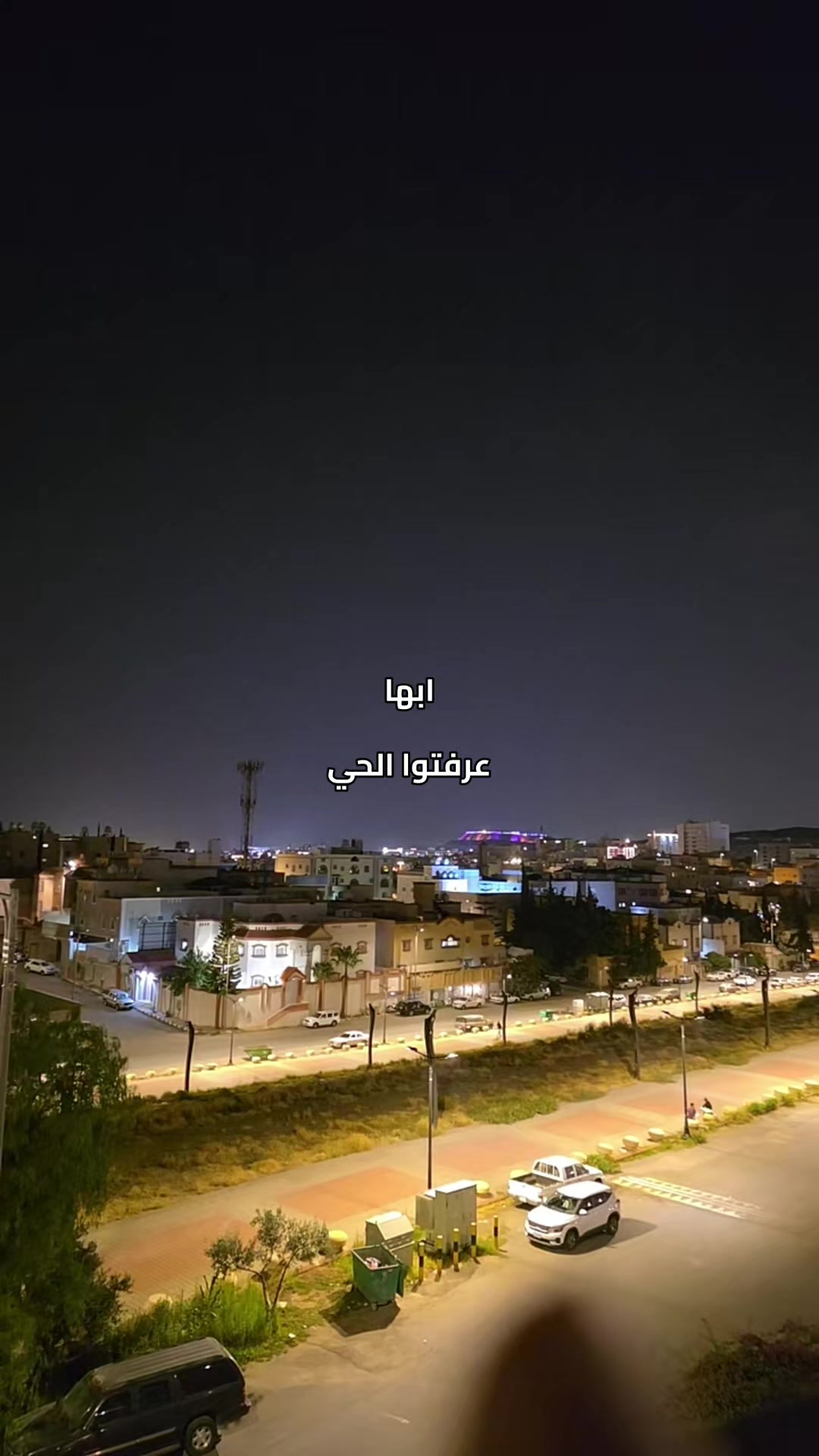 @جولات/محمد العبيدي