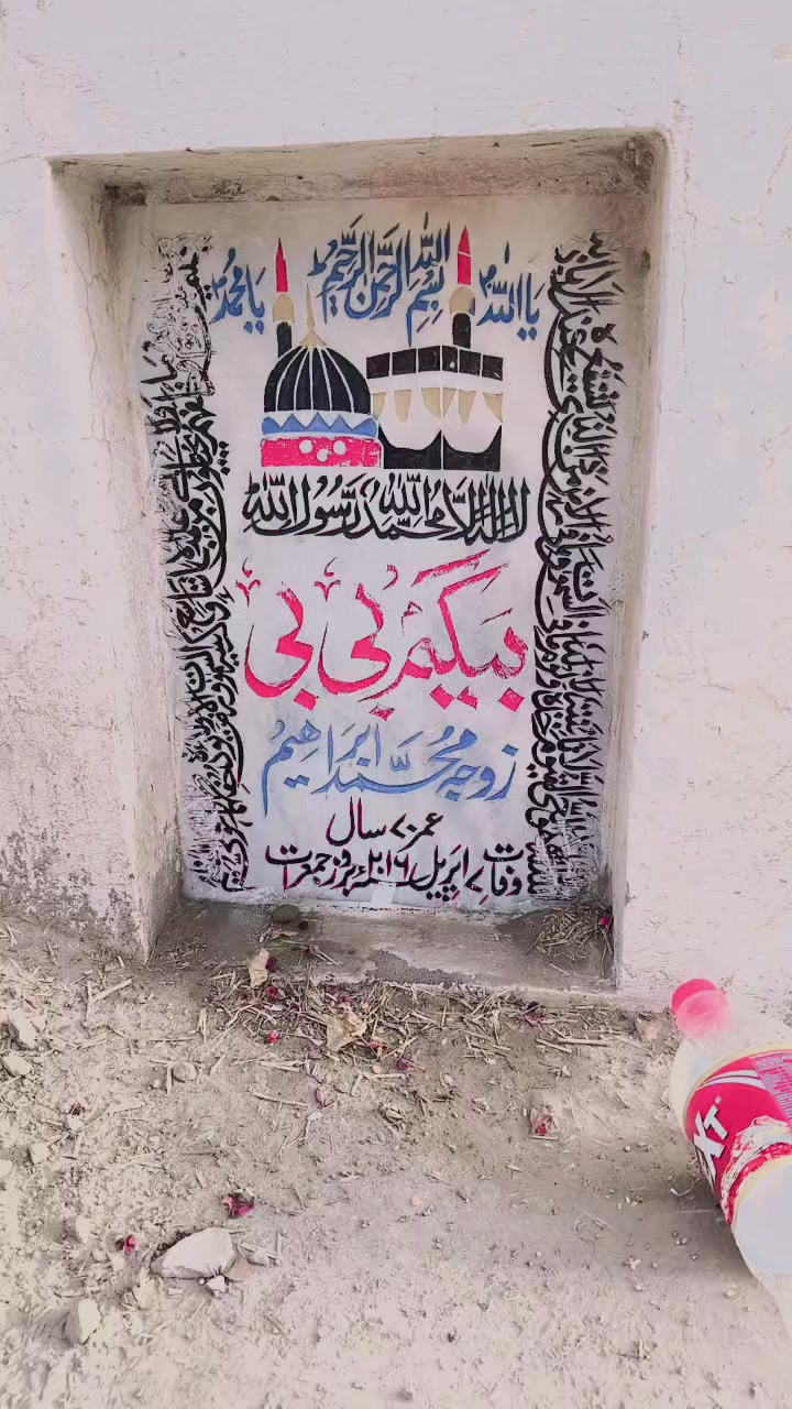 @nasirali multani 🇸🇦🇸🇦❤❤