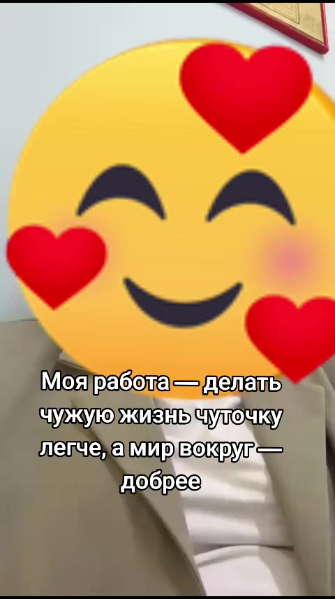 @Жанара ханым
