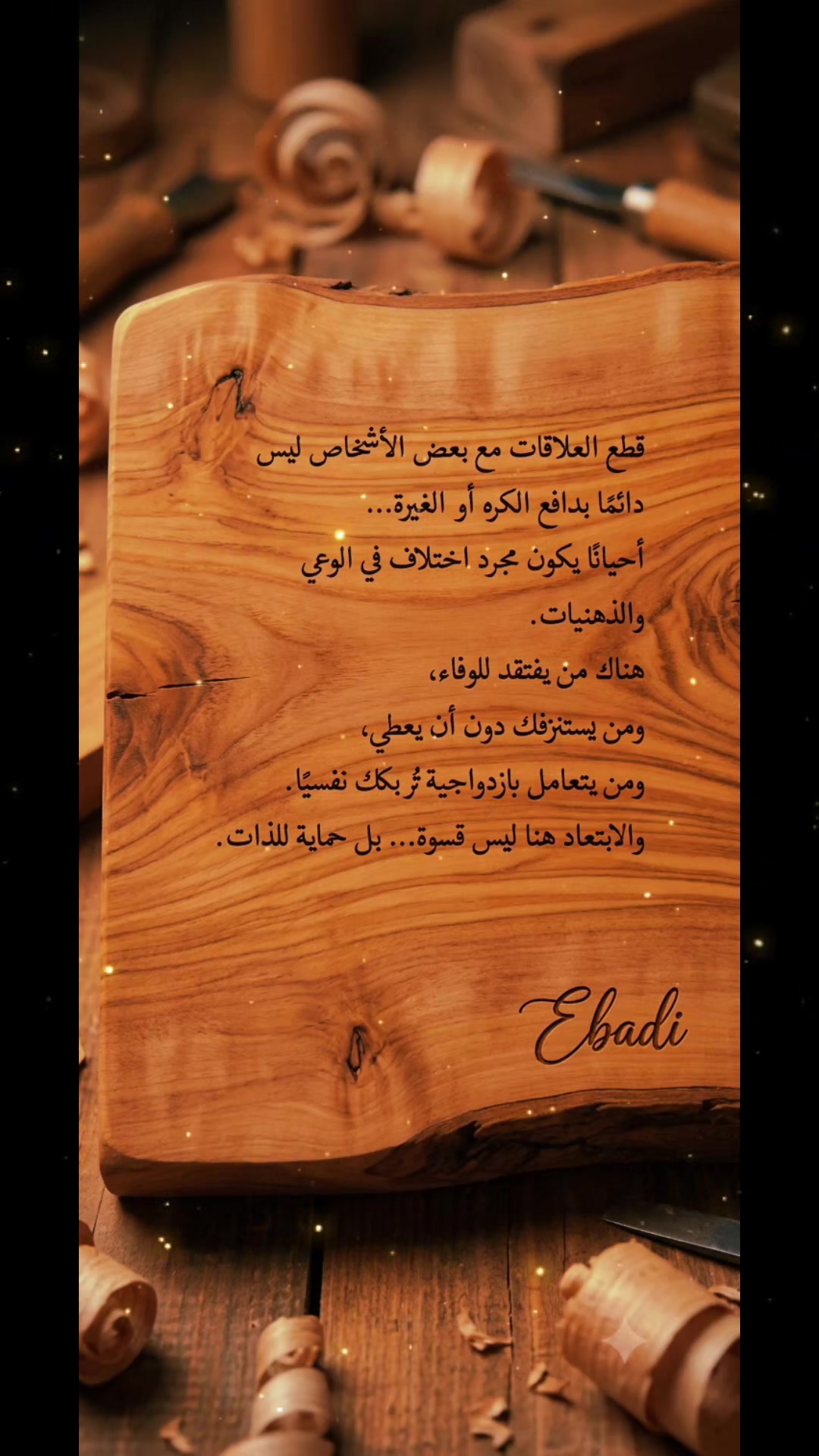 @Obady