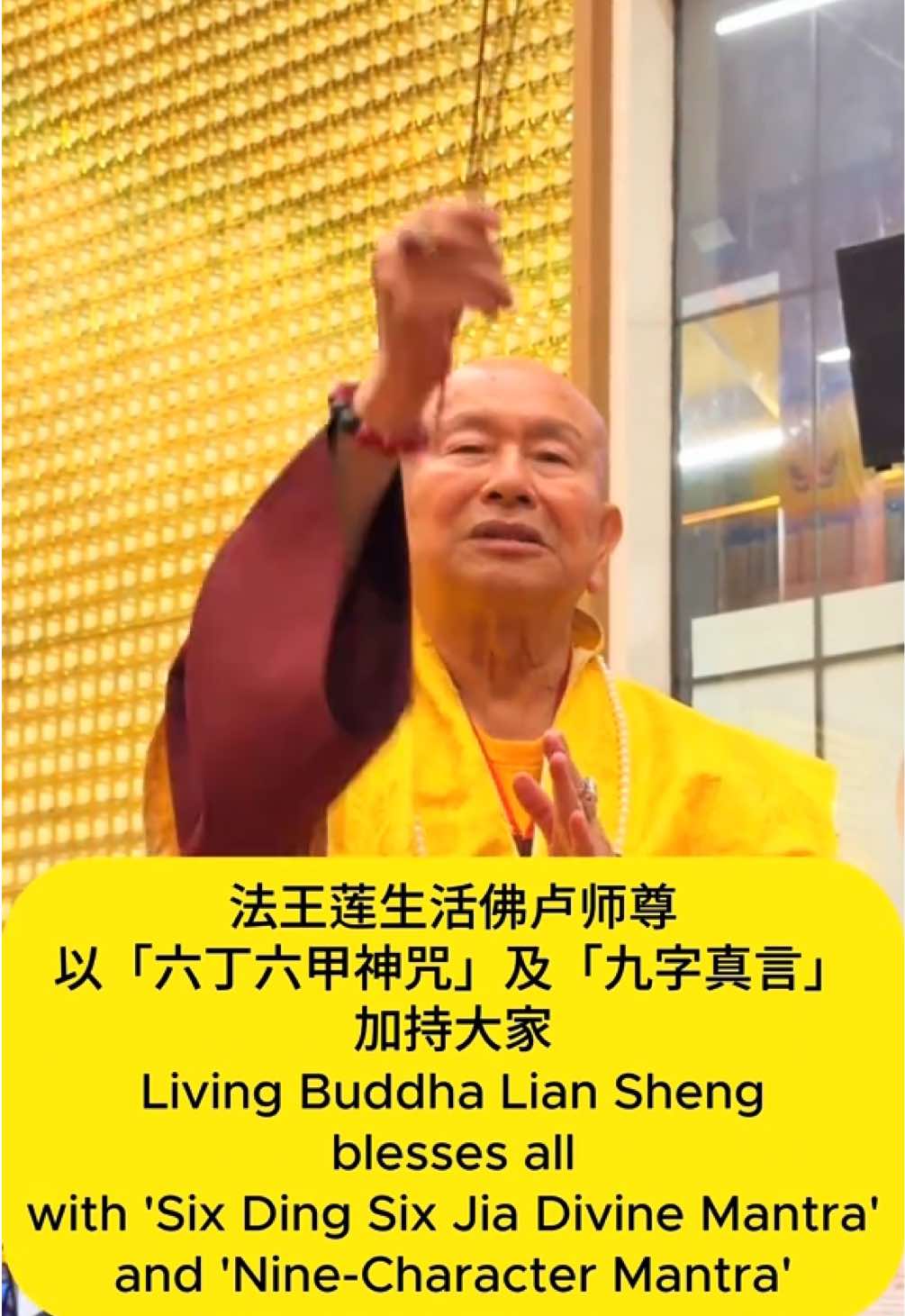 @一見真佛 MeetTrueBuddHa®