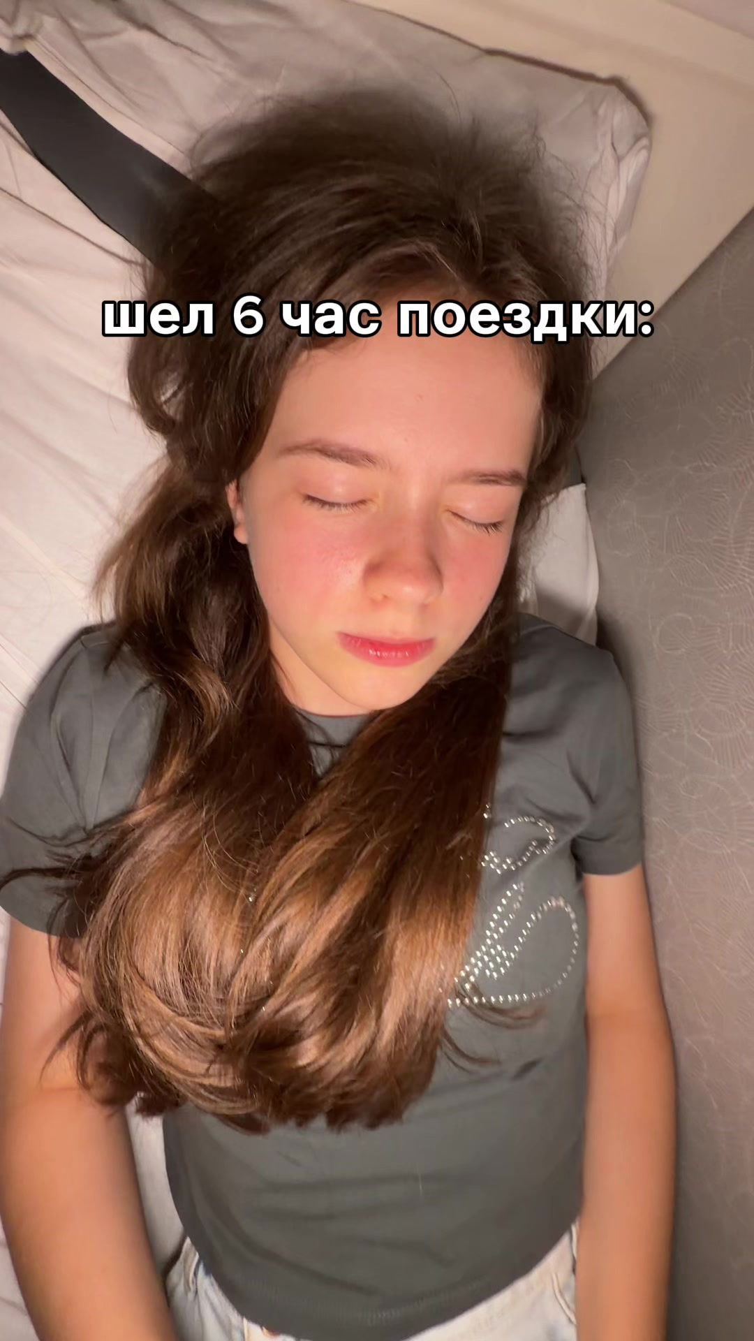 @ТГК:SuperSofi 🪳