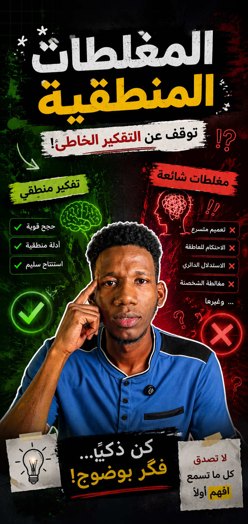 @Ibrahim Kheder-إبراهيم خضر