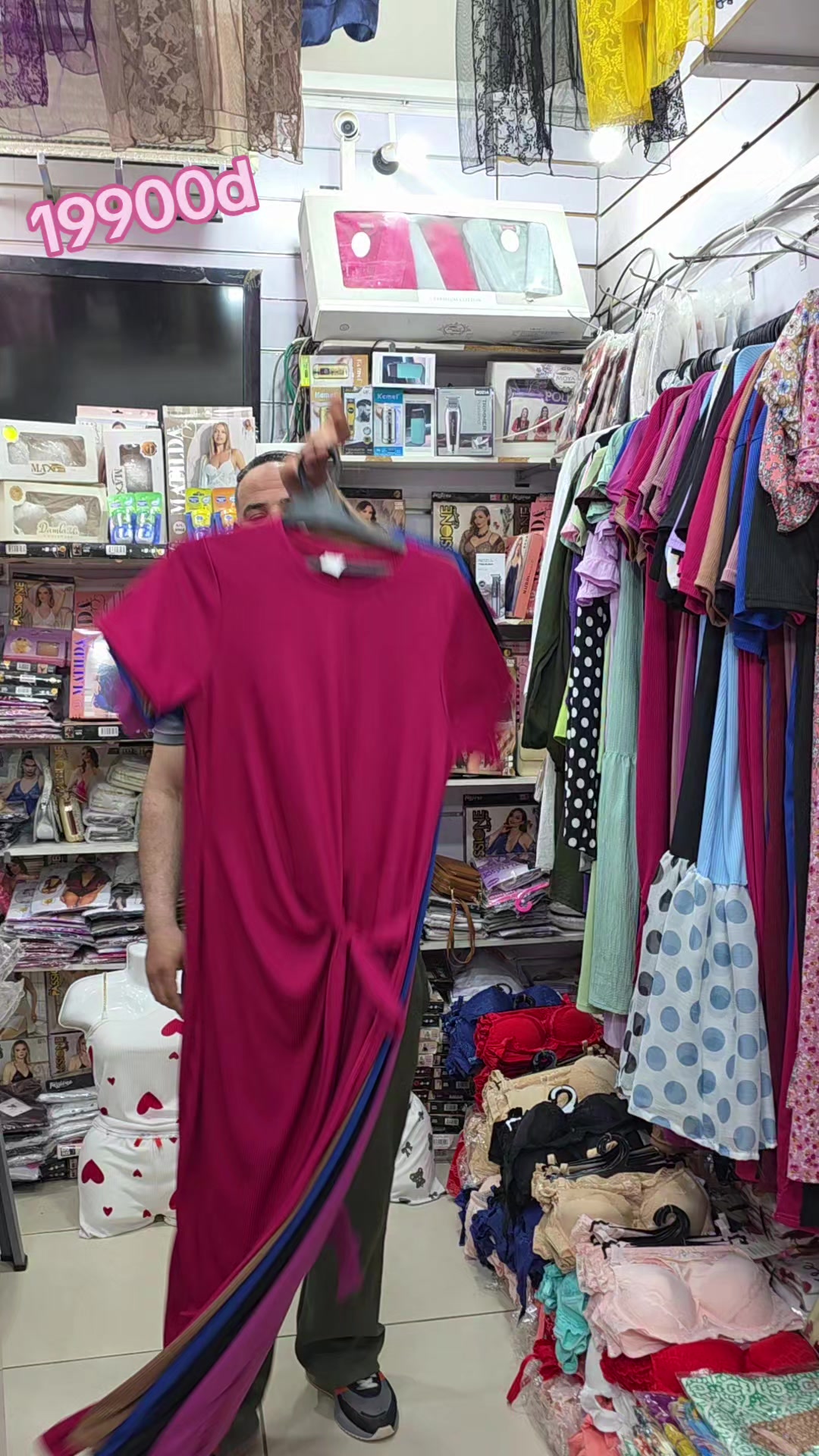 @Anoir Shop Gafsa