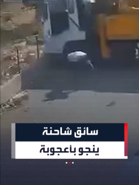 @العربية