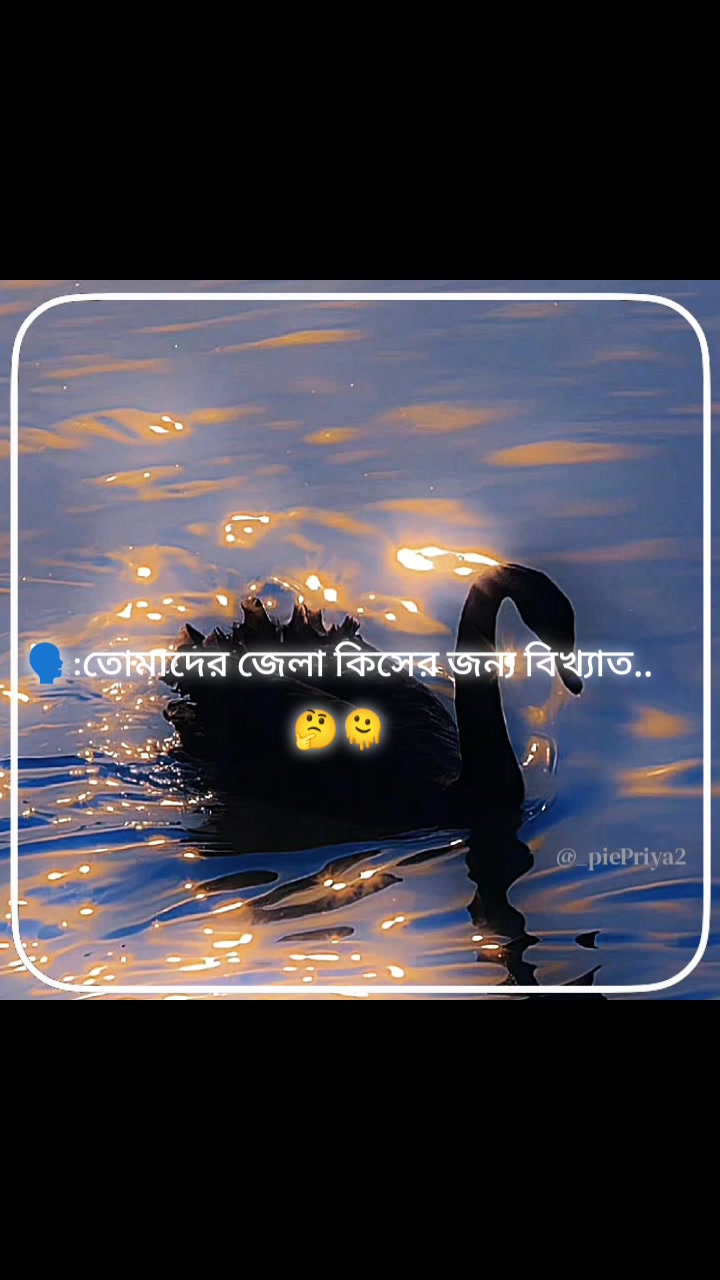 @ᯓᡣ𐭩Ꭾʀɪʏᴀ!&iexcl;ᥫ᭡🌶️🍹