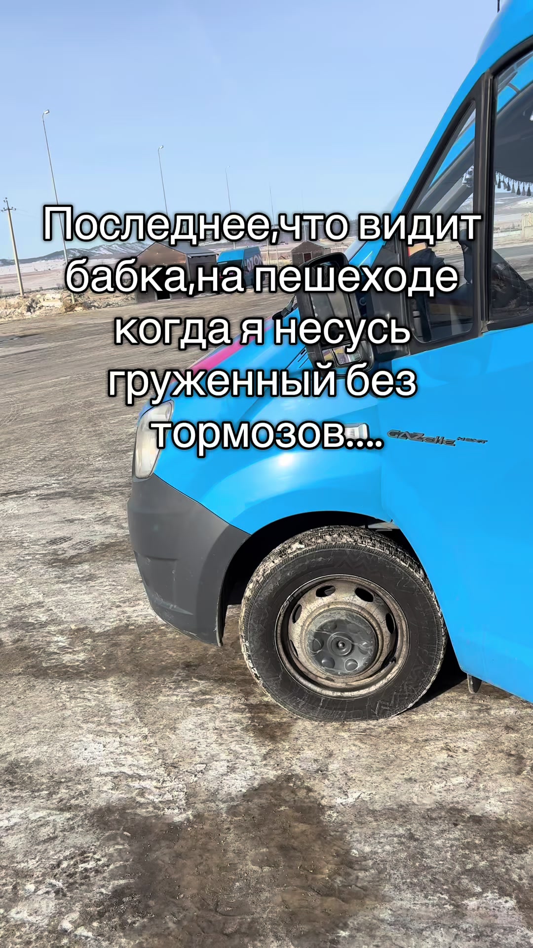 @Тгк:_gazlik_