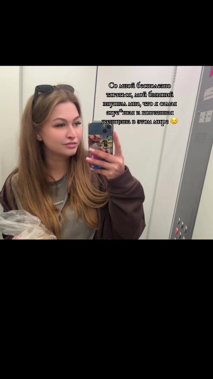 @meshkova😈
