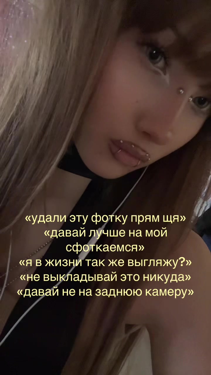 @angelskaya
