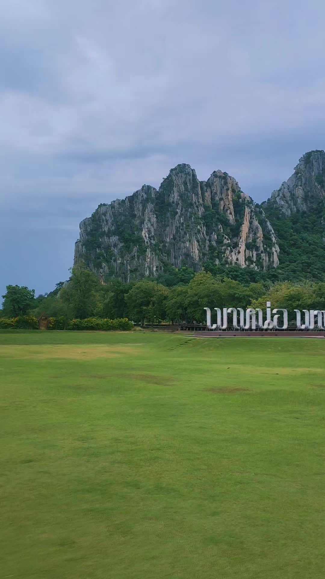 @เที่ยวไปยิ้มไป Smile on Tour