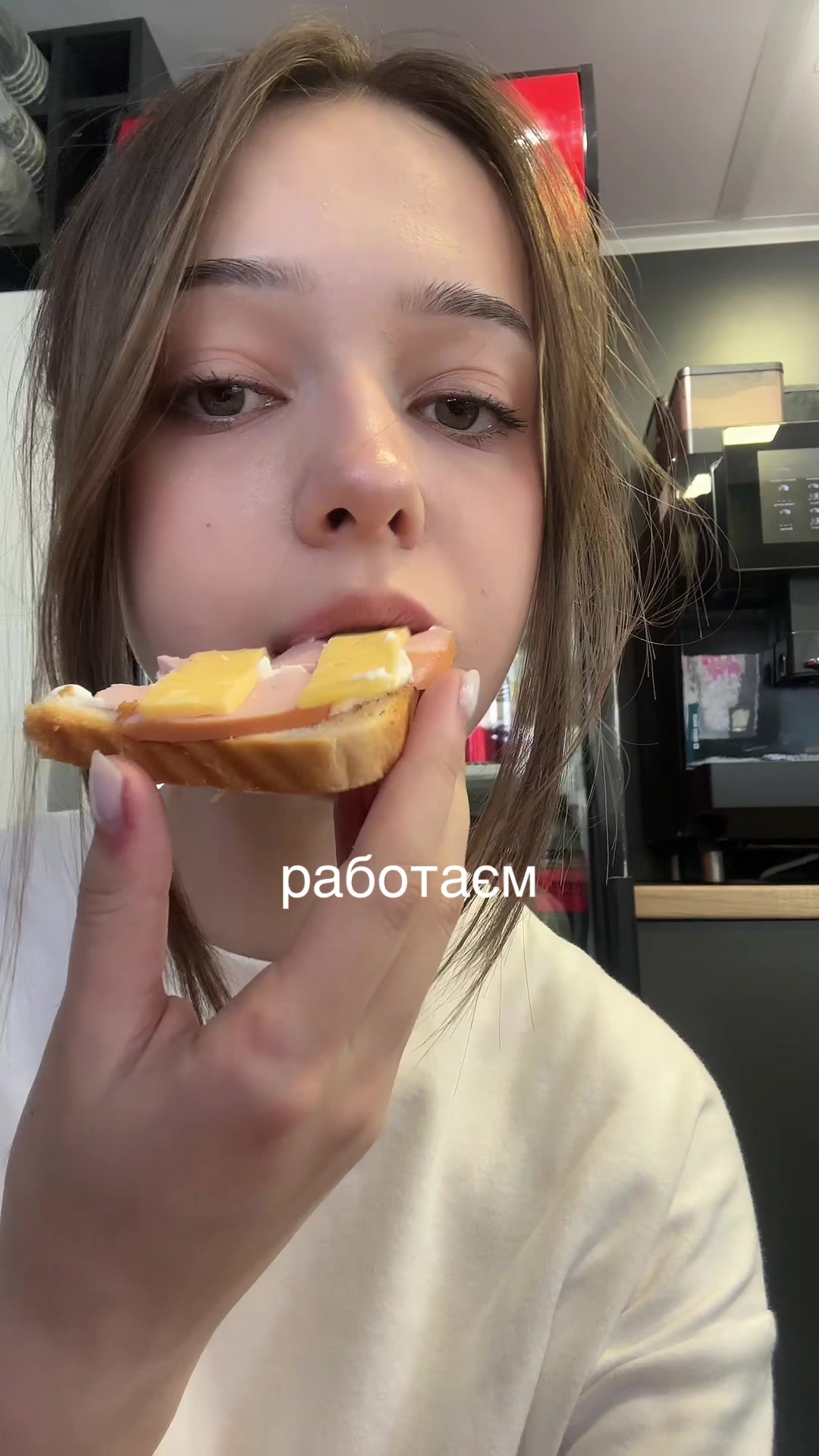 @сліпсліп